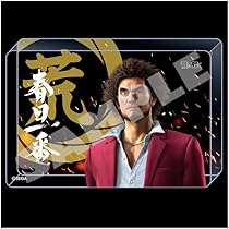 龍が如く アクリルブロック 龍が如く』アクリルブロック 春日一番 荒川組｜エビテン